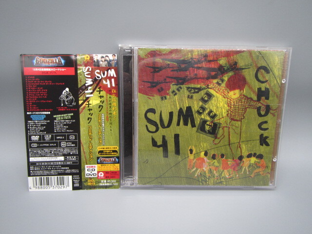 SUM 41 (サム・フォーティーワン)【CHUCK リミテッド・エディション [DVD付初回限定盤]】_画像1