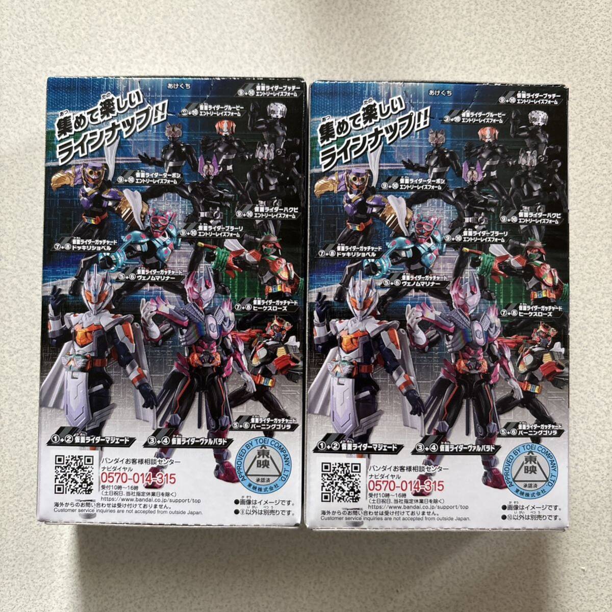 装動 仮面ライダーガッチャード 仮面ライダーギーツ 5 ハクビ グルービー ブッチー ブラーリ ターボン エントリーレイズフォーム セット_画像2