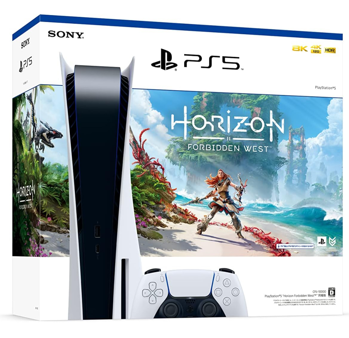 【新品】PlayStation 5 Horizon Forbidden West 同梱版 (CFIJ-10000)