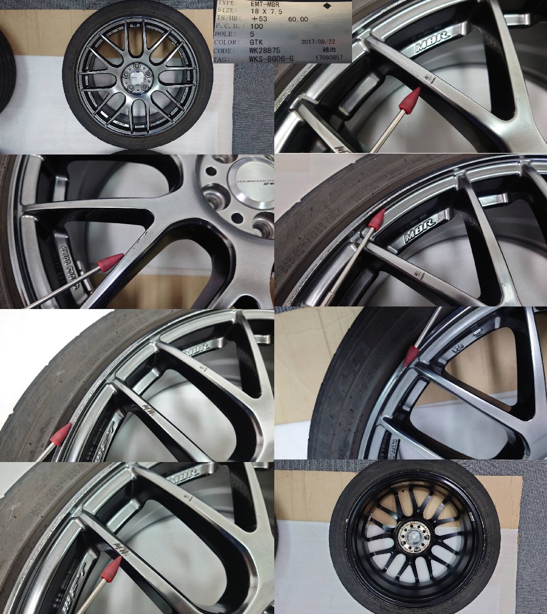 ワークエモーション WORK EMOTION M8R 18インチアルミホイール4本セット！ 18×7.5J 5H100 オフセット53 801423の画像4