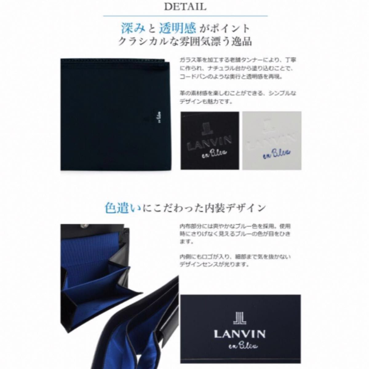 新品未使用　LANVIN en Bleu  アジル  財布 ランバンオンブルー
