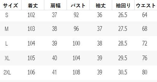 可愛い 人気 花柄 シフォン ワンピース Lサイズ レディース 膝丈 ハイウエスト