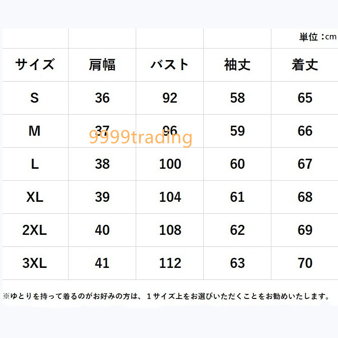 大きなリボン ブラウス 白 XLサイズ ハイネック ボリューム感 フェアリーストーン シャツ トップス 長袖 シフォン 無地 可愛い 格安 即納 _画像9