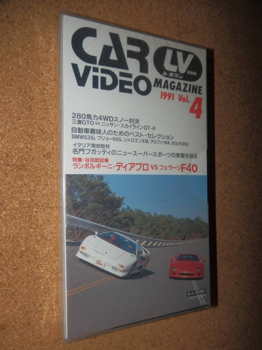  хранение не использовался товар *ru*bo Ran CAR VIDEO MAGAZINE 1991 Vol.4 VHS W