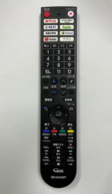 シャープ ４K液晶TV用リモコン　GB361SA　新品未使用品_画像1