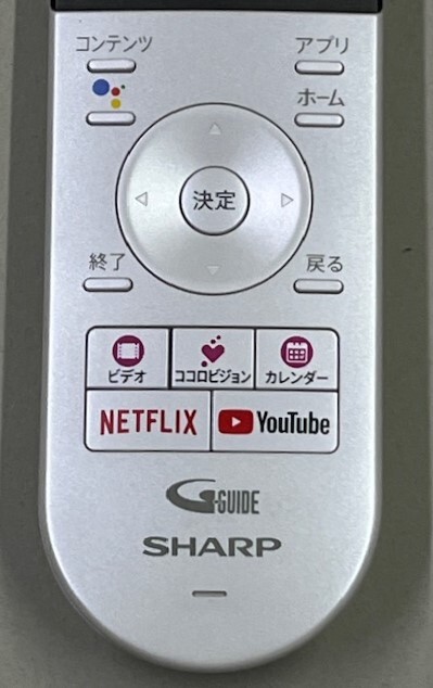 シャープ 液晶TV 用リモコン GB296SA 正常動作品 ⑨の画像4