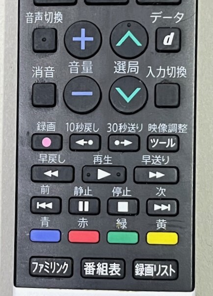 シャープ 液晶TV 用リモコン GB296SA 正常動作品 ⑧の画像3