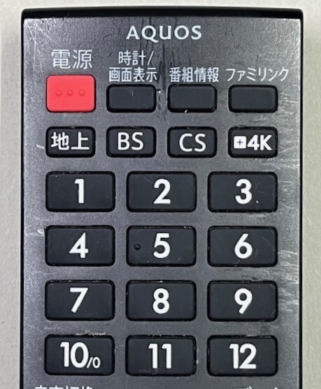 シャープ 液晶TV　アクオス用　リモコン 　GB281SA 　中古 正常動作品 ⑥_画像2