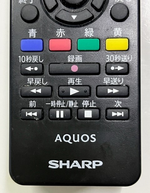 シャープ 4K液晶TV アクオス用リモコン GB335SA 動作良好品 ⑬_画像4