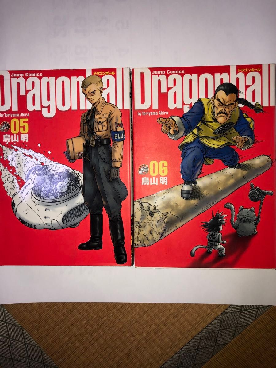 ドラゴンボール コミックス 鳥山明 集英社　　5、6巻