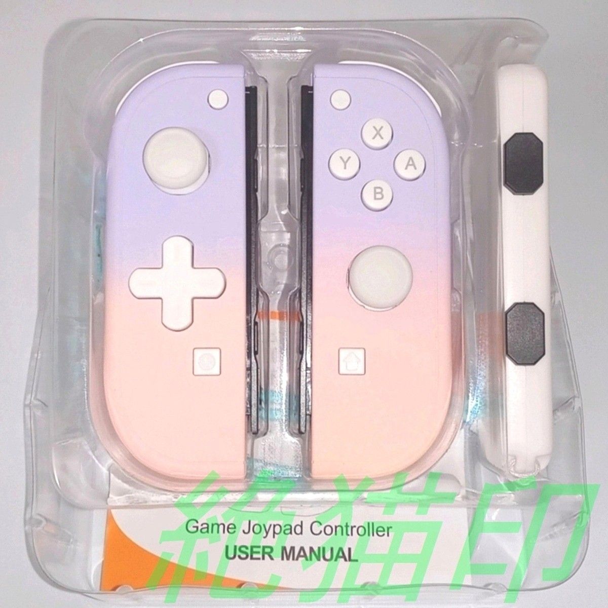 【新品】ジョイコン パステルカラー 白ボタン ラベンダー ピンク