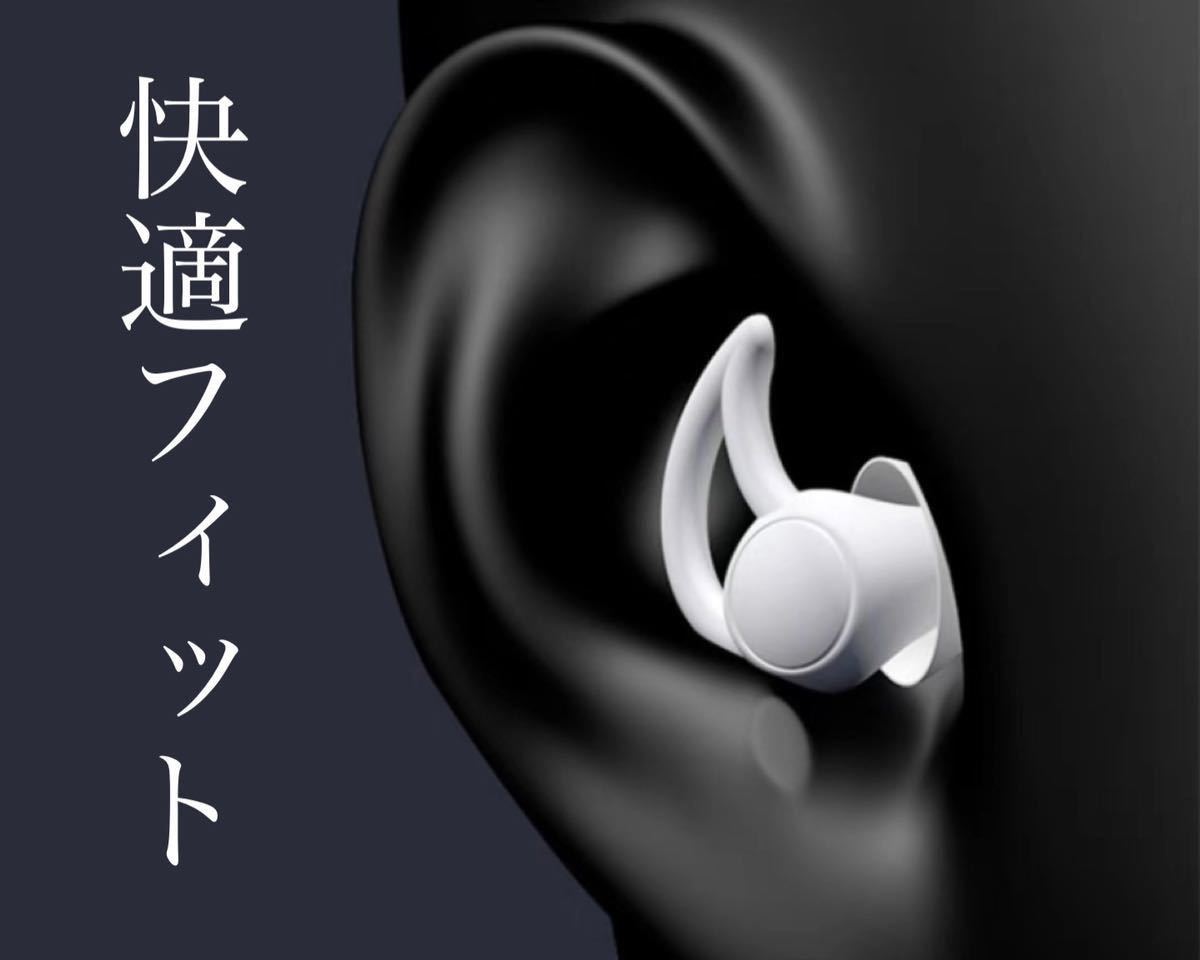 耳栓 シリコン製 フィット感 水洗い可能 遮音 防音 黒の画像5