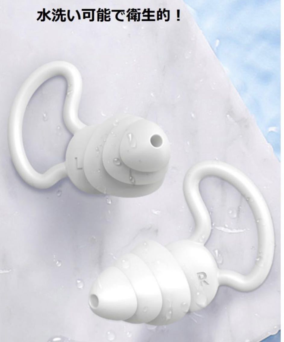 ケース付き 耳栓 聴覚保護 遮音 防音 シリコン いびき 白の画像3