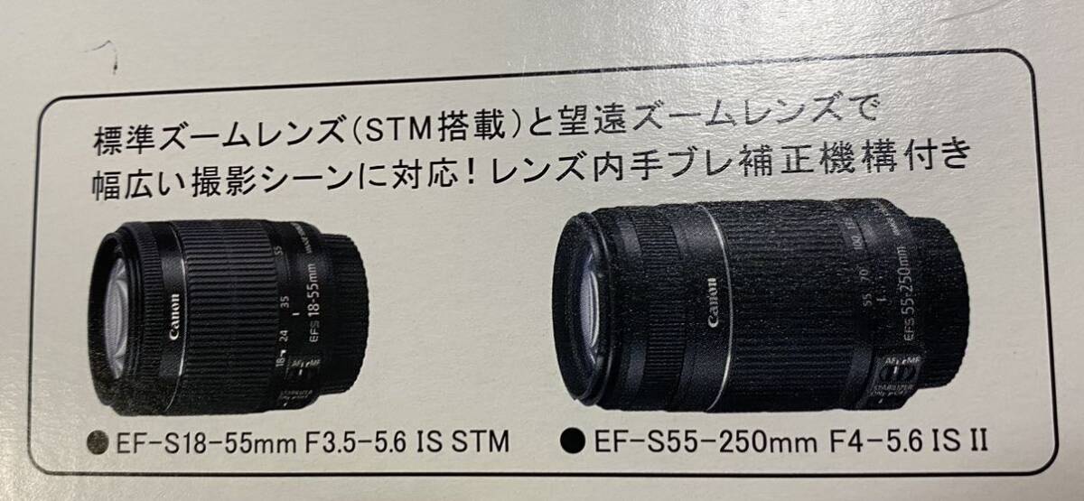 8年前8万円で購入 75-300mm望遠レンズもセット EOS Kiss x7 ダブルズームキット Canon 一眼レフ_画像8