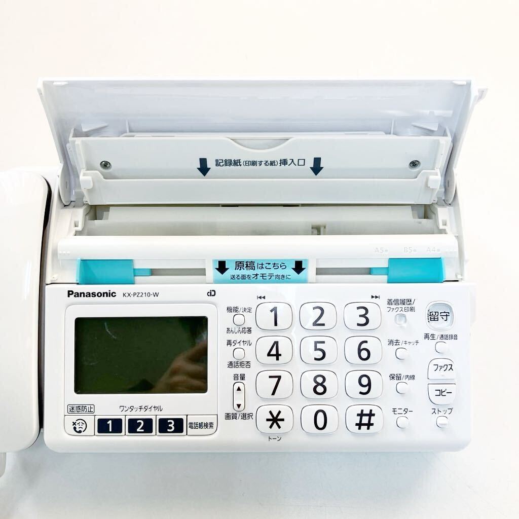 ★1円 〜 はPanasonic パナソニック おたっくす FAX 電話機 KX-PZ210 ホワイト 売り切り！_画像5