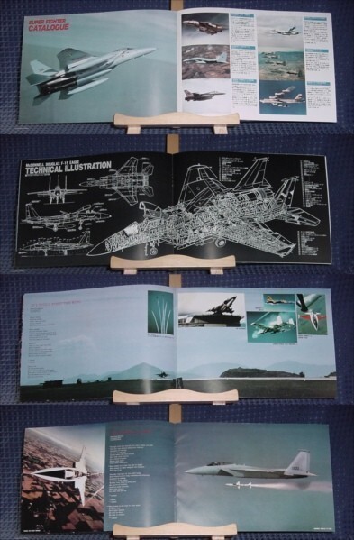  pamphlet #1982 year [ world. Air Force AIRFORCE*82 dog faito][ B rank ] K.KAWABE Keith *molison