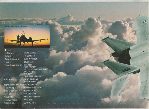  pamphlet #1982 year [ world. Air Force AIRFORCE*82 dog faito][ B rank ] K.KAWABE Keith *molison