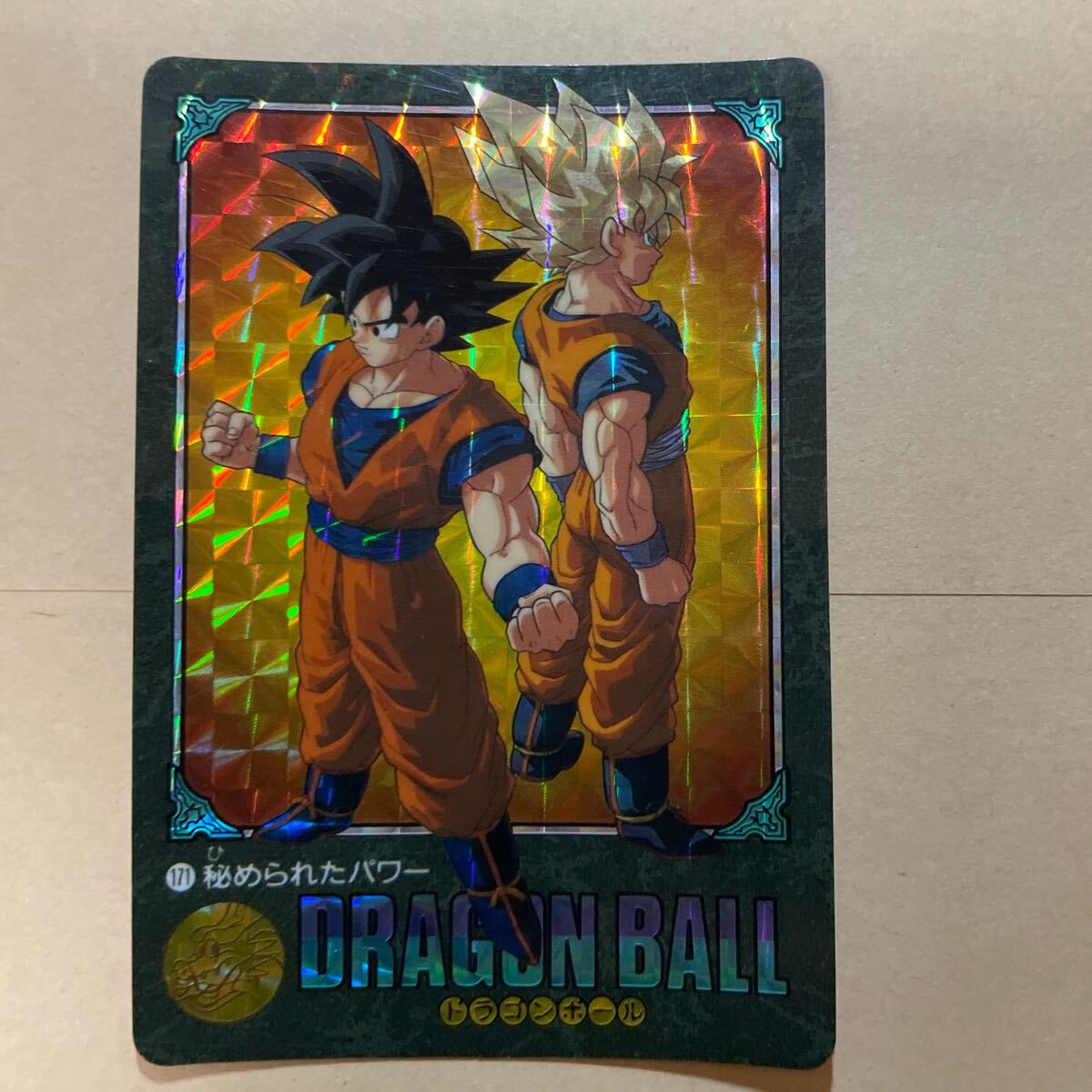  Dragon Ball Carddas 170.171.173