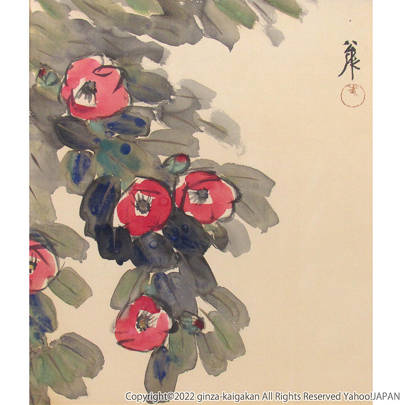 【GINZA絵画館】藤島武二　１０号「椿」東京美術倶楽部鑑定証書付・近代洋画の巨匠 ・１点もの　Y64Q5E0R9Y2U3C_画像3