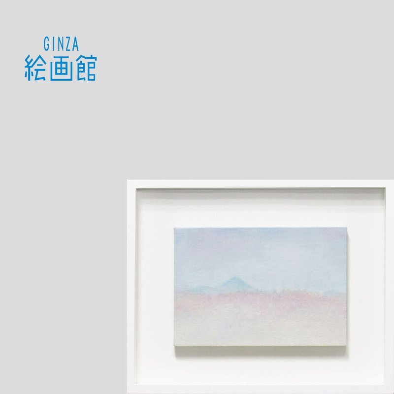 【GINZA絵画館】村上紘一　油絵サムホール「山のある風景」いやし系・気鋭作家・１点もの　KY71H5J4B4P8L2X_画像1