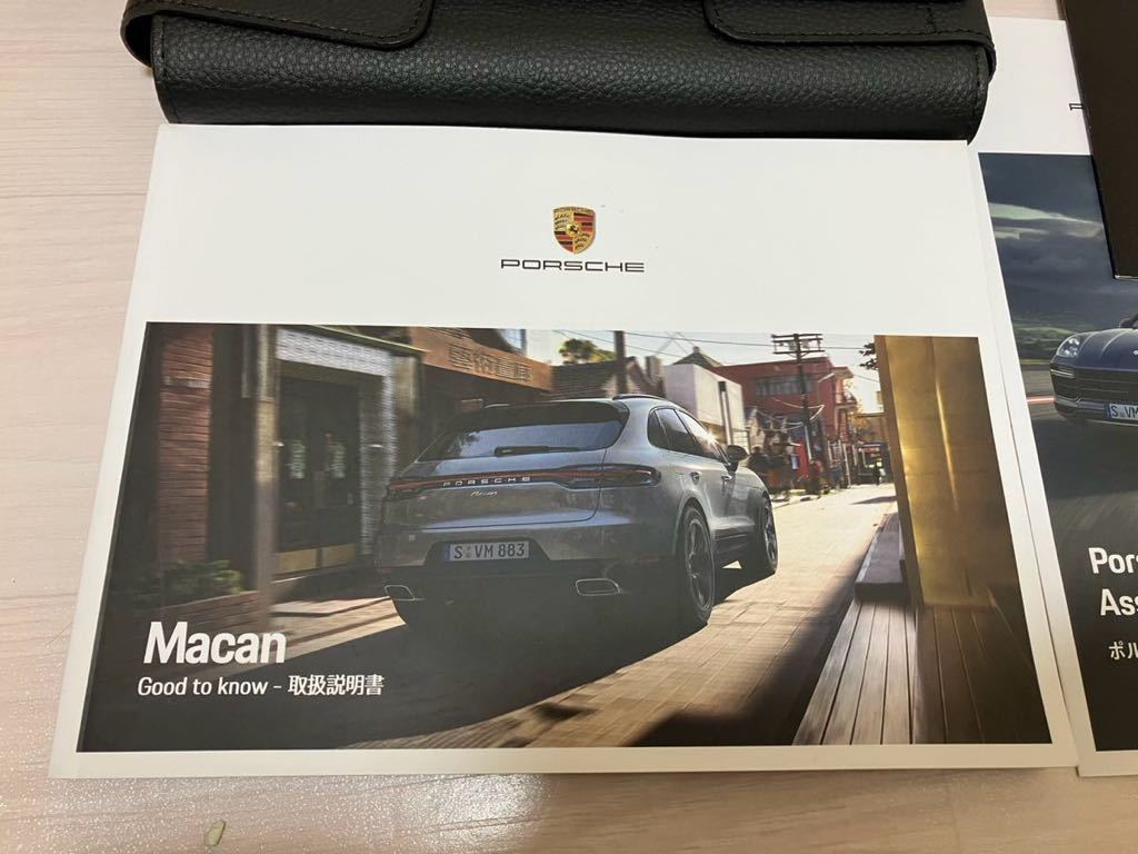 ポルシェマカン Porsche取扱説明書ケース カバー 送料無料の画像2