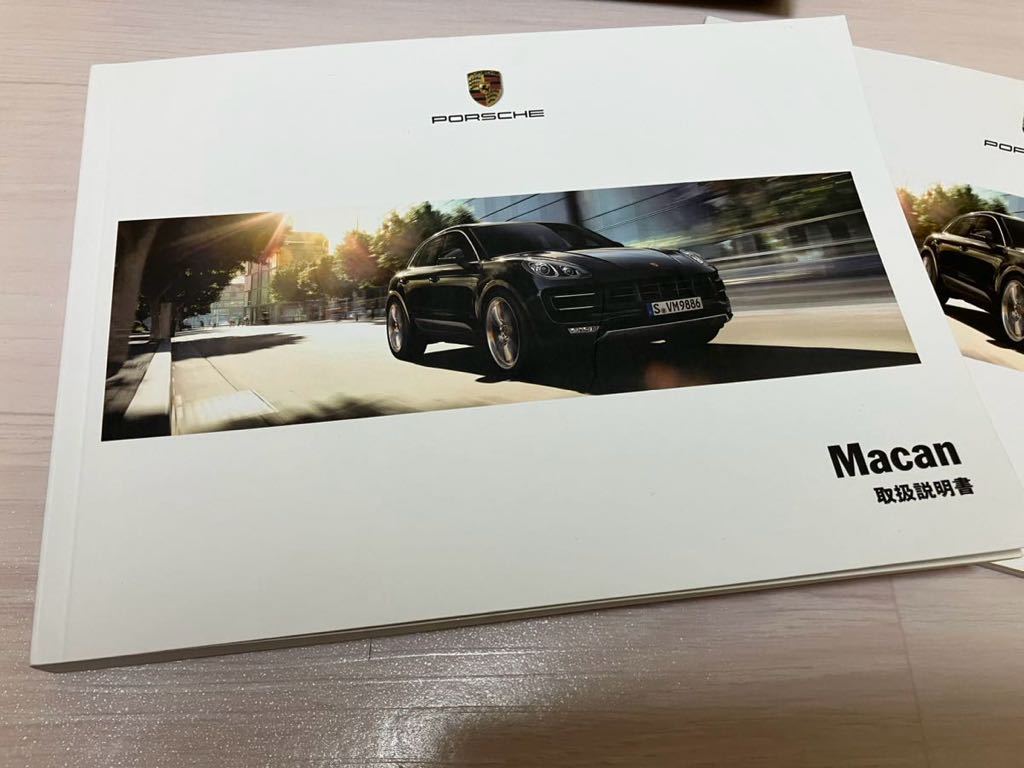 ポルシェ Porsche取扱説明書ケース カバー 送料無料 マカンの画像3