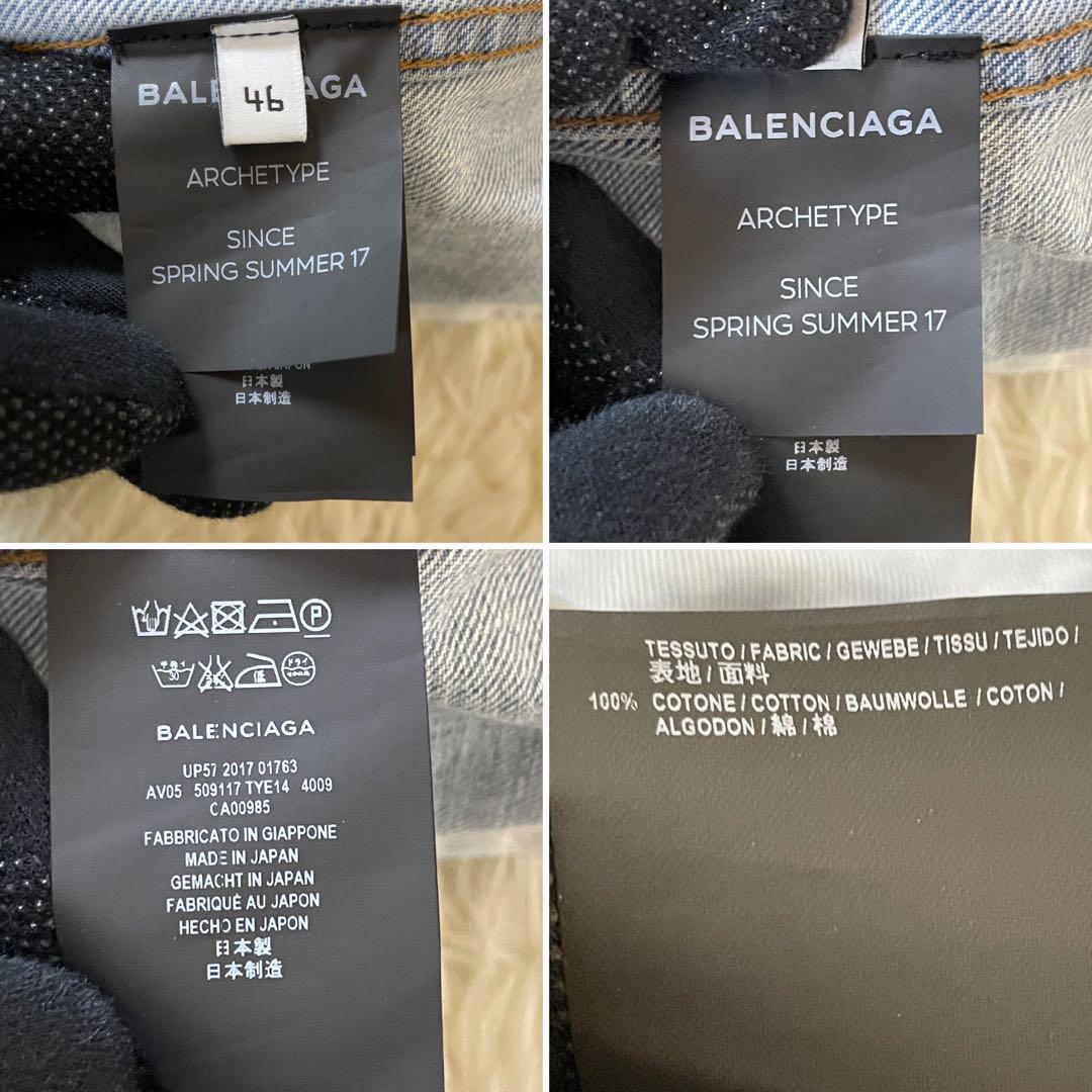 美品● バレンシアガ BALENCIAGA ● デニムジャケット バックロゴプリント Lサイズ ウォッシュド ロゴメタルボタン ダメージ加工 Gジャンの画像9