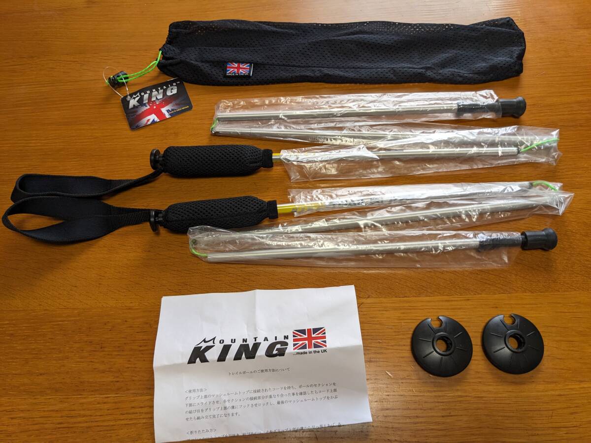 【送料無料・未使用】MOUNTAIN KING Trail Braze 3 section 110cmの画像4