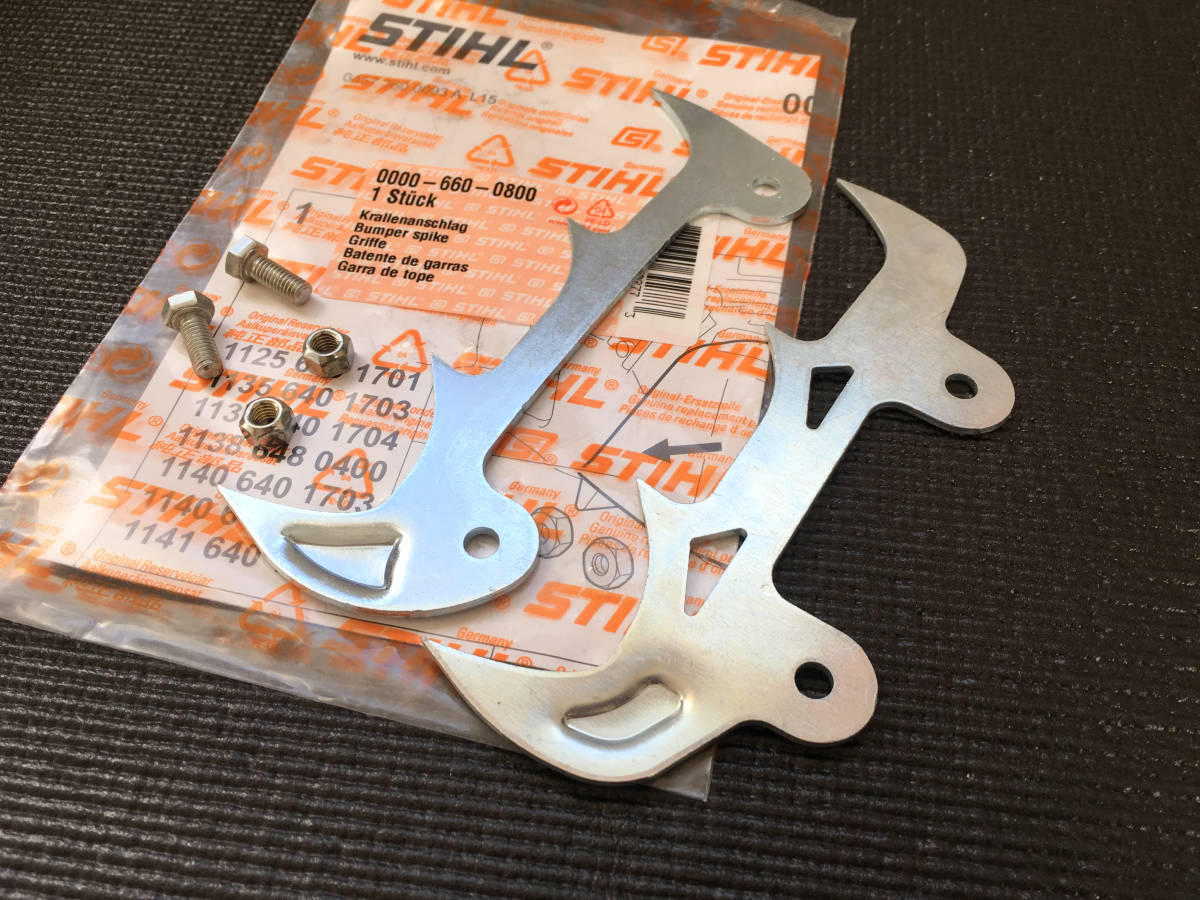 保管品 スチール 純正 MS261 MS362 ダブルスパイクキット 未使用 STIHL スパイク_画像3