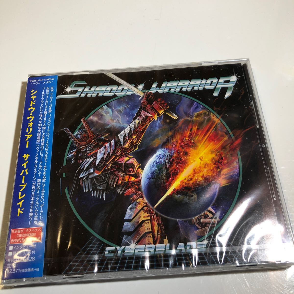 未開封 シャドウ・ウォリアー/サイバーブレイド CD_画像1