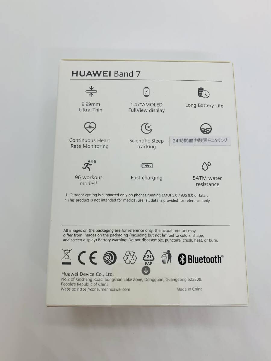 ★新品★ HUAWEI スマートウォッチ Band 7 フルビューディスプレイ1.47インチ 2週間持続バッテリー 心拍計 LEA-B19 ブラック_画像7