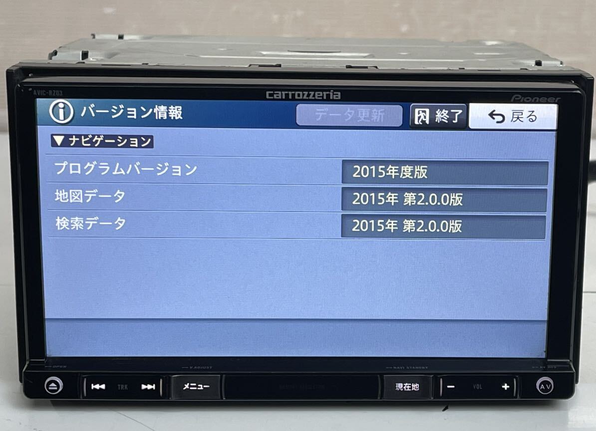 Carrozzeria カロッツェリア メモリーナビ AVIC-RZ03 DVD CD ワンセグ 地図2015年 ワイドトヨタ/ダイハツハーネス(E51)_画像5