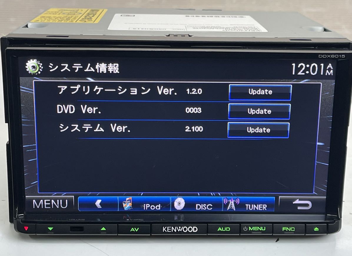 KENWOOD ケンウッド DDX6015 デッキ プレイヤー レシーバー DVD/CD/IPod:_画像5