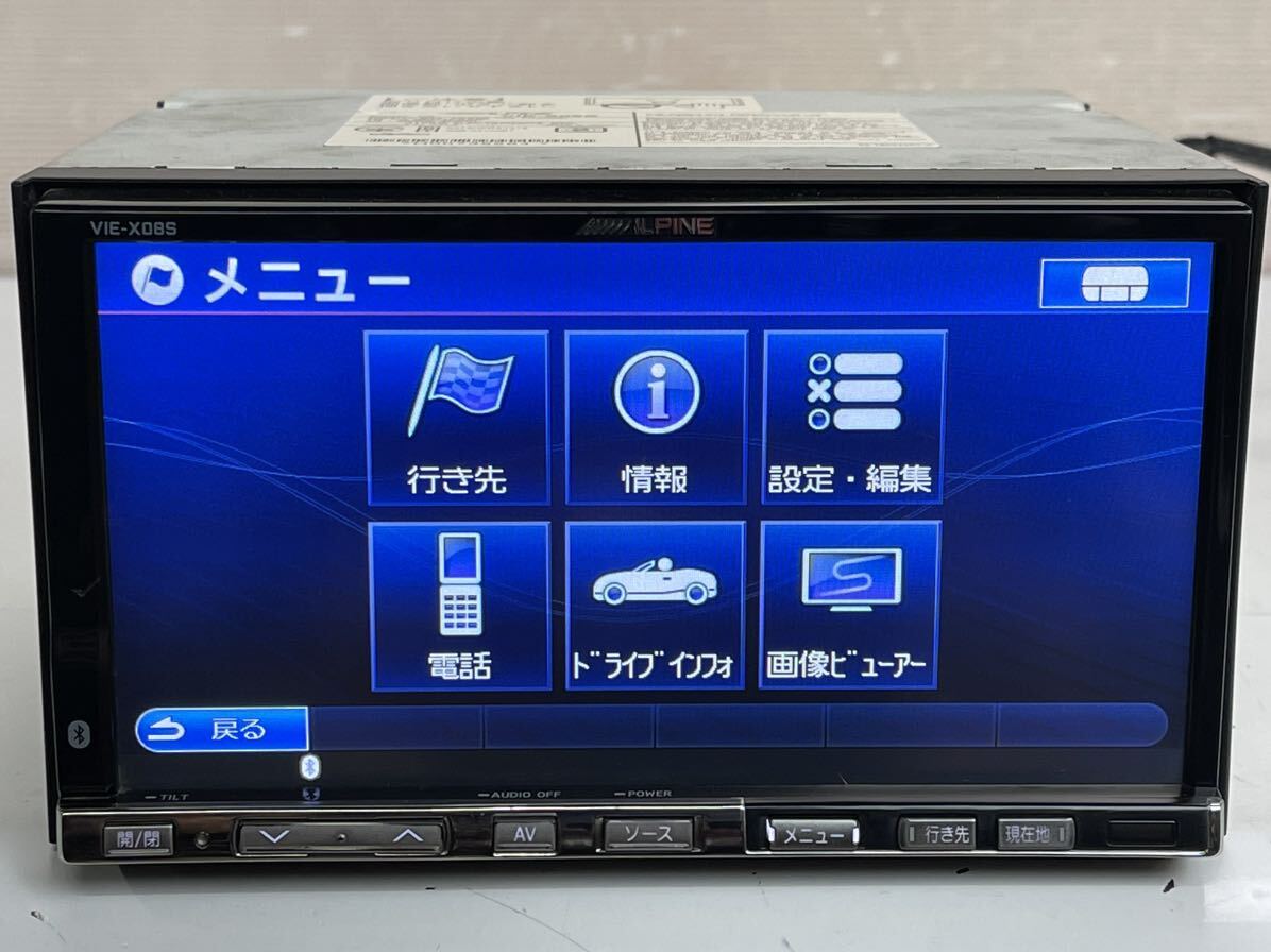 ALPINE アルパイン VIE-X08S HDDナビ フルセグ 2010年地図データDVD/CD/SD/USB(H52)_画像4