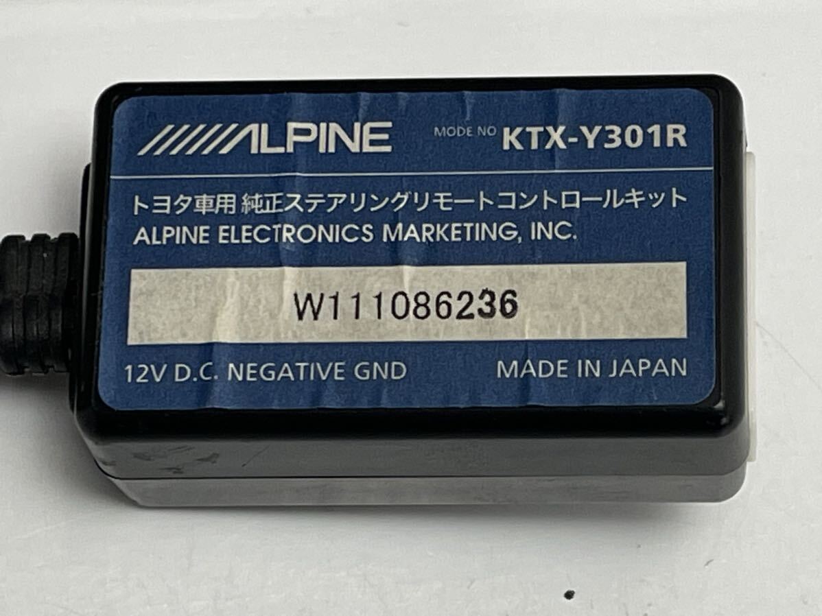  Alpine для Toyota KTX-Y301R рулевой механизм дистанционный пульт комплект 