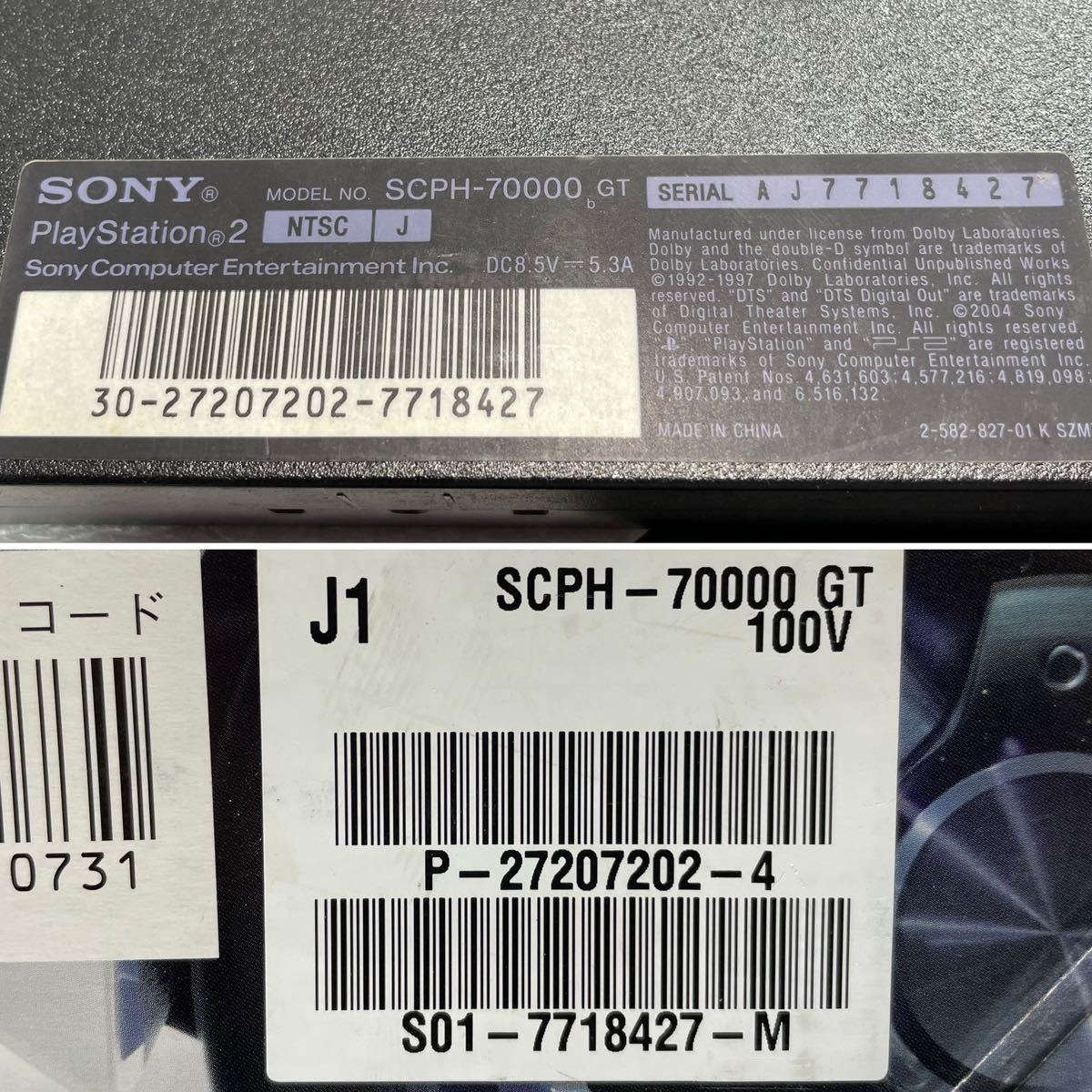 激レア SONY ソニー PlayStation2 プレイステーション2 SCPH-70000GT レーシングパック プレステ2 薄型 PS2 SCPH-75000 ソフト付きセット_画像8