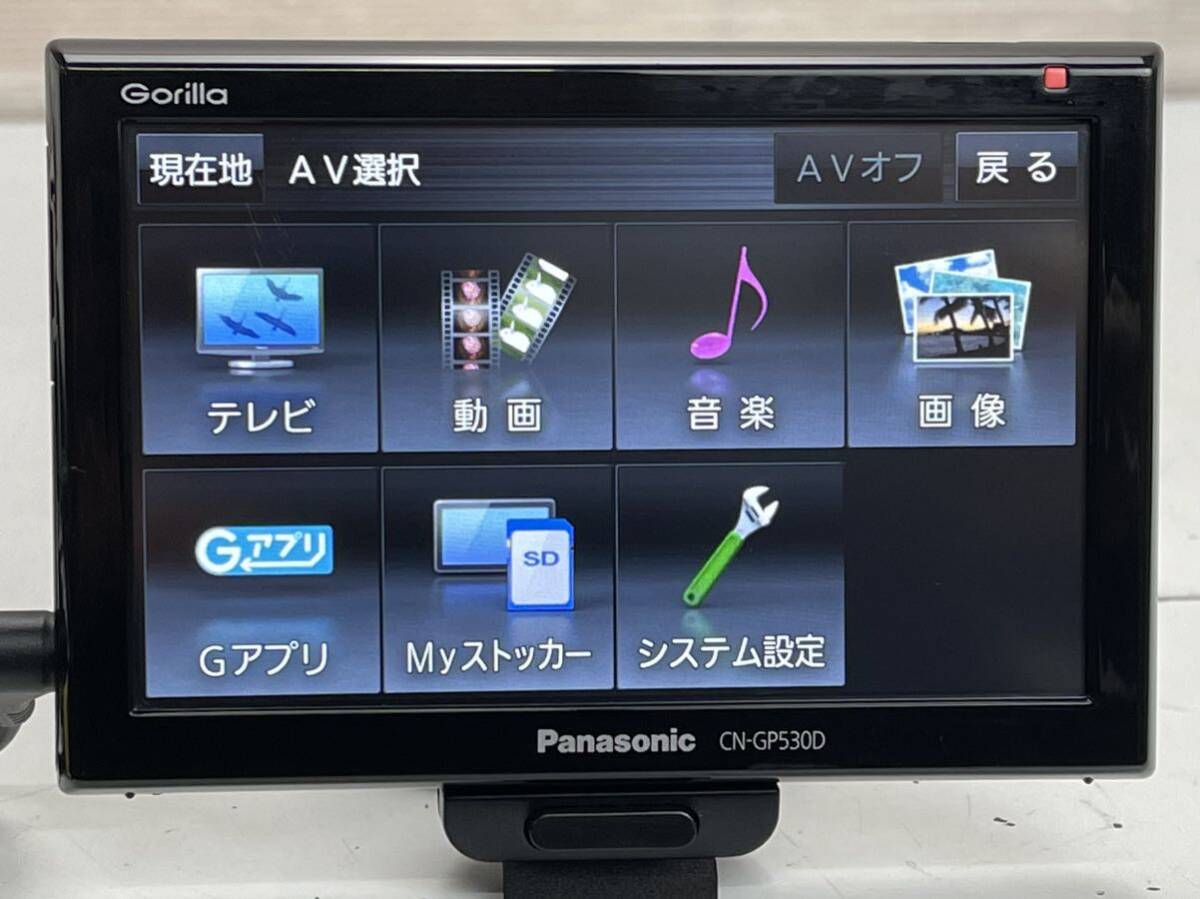 Panasonic パナソニック ポータブルナビ Gorilla ゴリラ CN-GP530D 中古 2013年