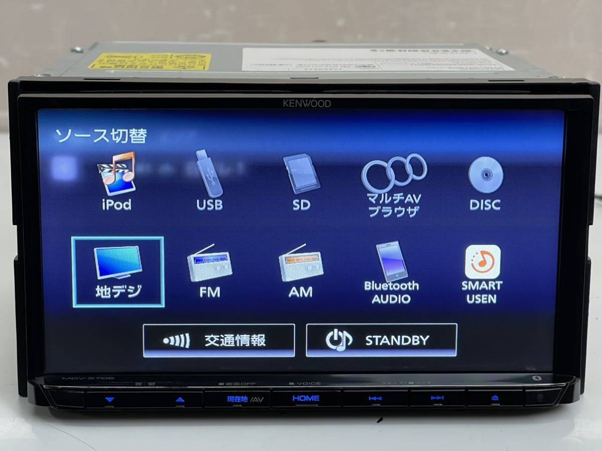  beautiful goods operation goods KENWOOD Kenwood Memory Navi MDV-S706 digital broadcasting Full seg TV/SD/USB/Bluetooth/Ipod-Iphone/ Smart usen 2021 year free shipping 