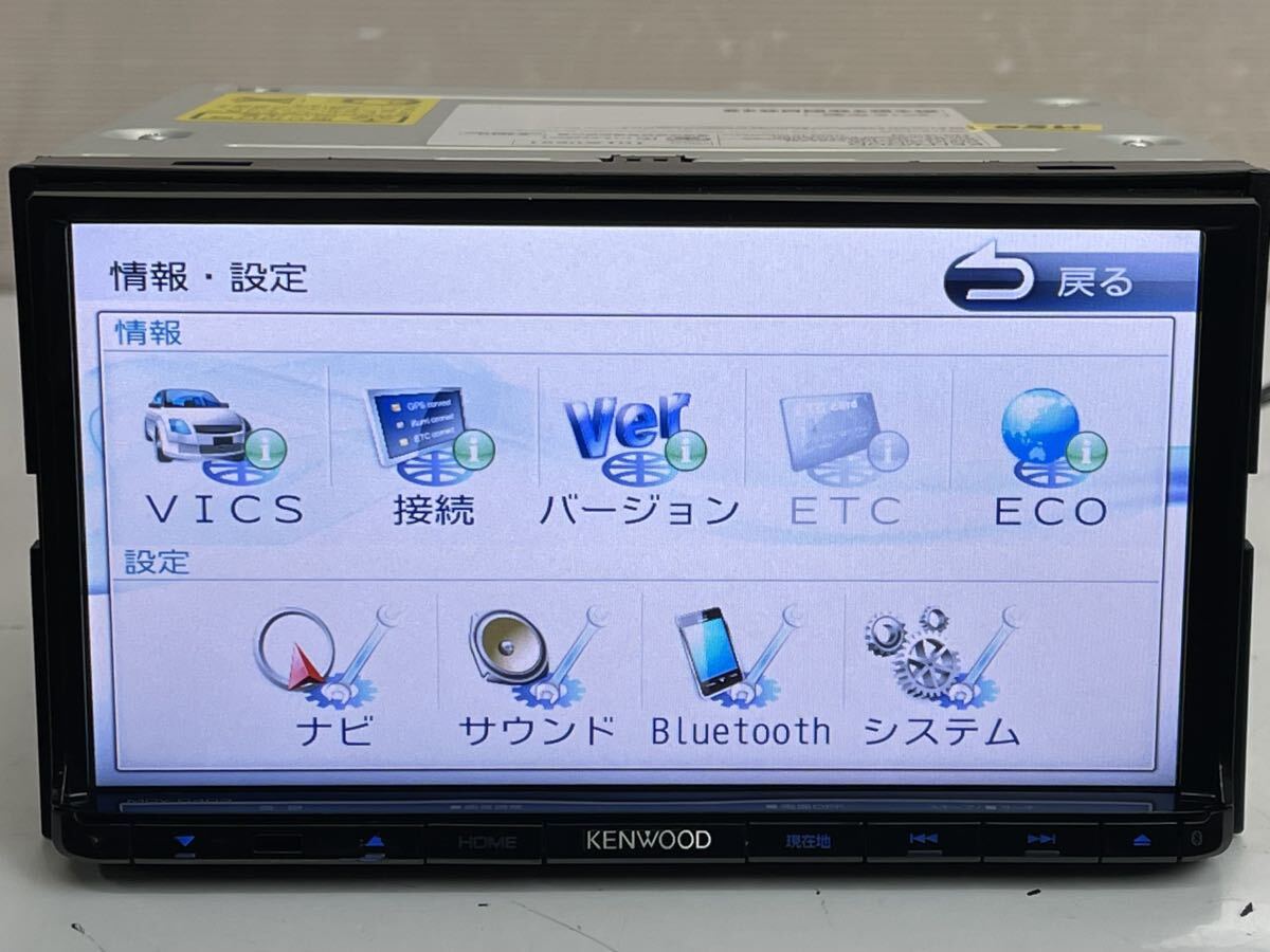 動作品 KENWOOD/ケンウッド メモリーナビ MDV-D403 2015年フルセグ TV/CD/DVD/FM/AM(H50)_画像5