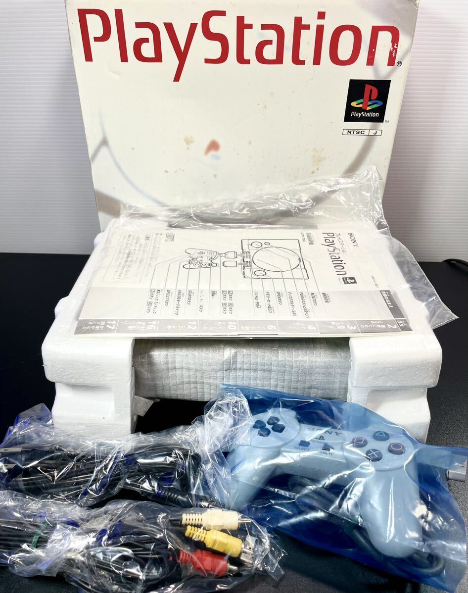  beautiful goods operation goods SONY PlayStation PS1 PlayStation PlayStation 1 SCPH-5500 box attaching set retro game rare goods 