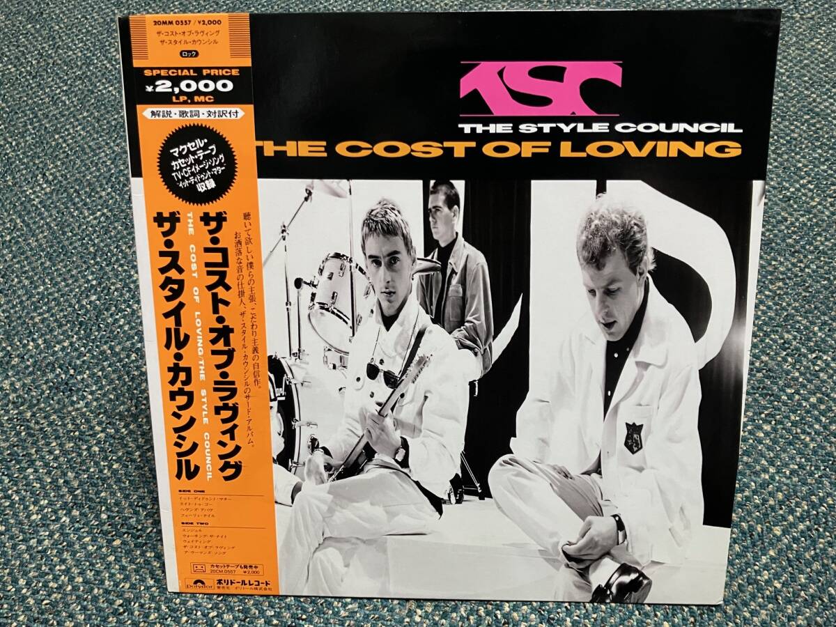 The Style Council / The Cost Of Loving 国内盤 帯付 スタイル・カウンシル_画像1