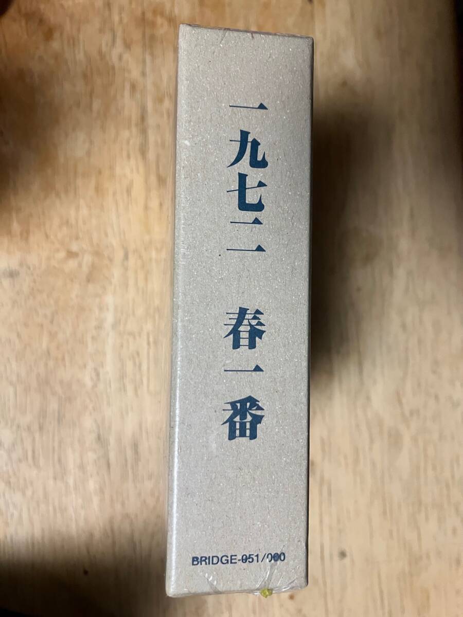 1972 春一番 国内盤 新品 10CD BOX 高田渡,遠藤賢司,友部正人,小坂忠,金延幸子,はっぴいえんど,あがた森魚,ディランII,乱魔堂,加川良_画像3