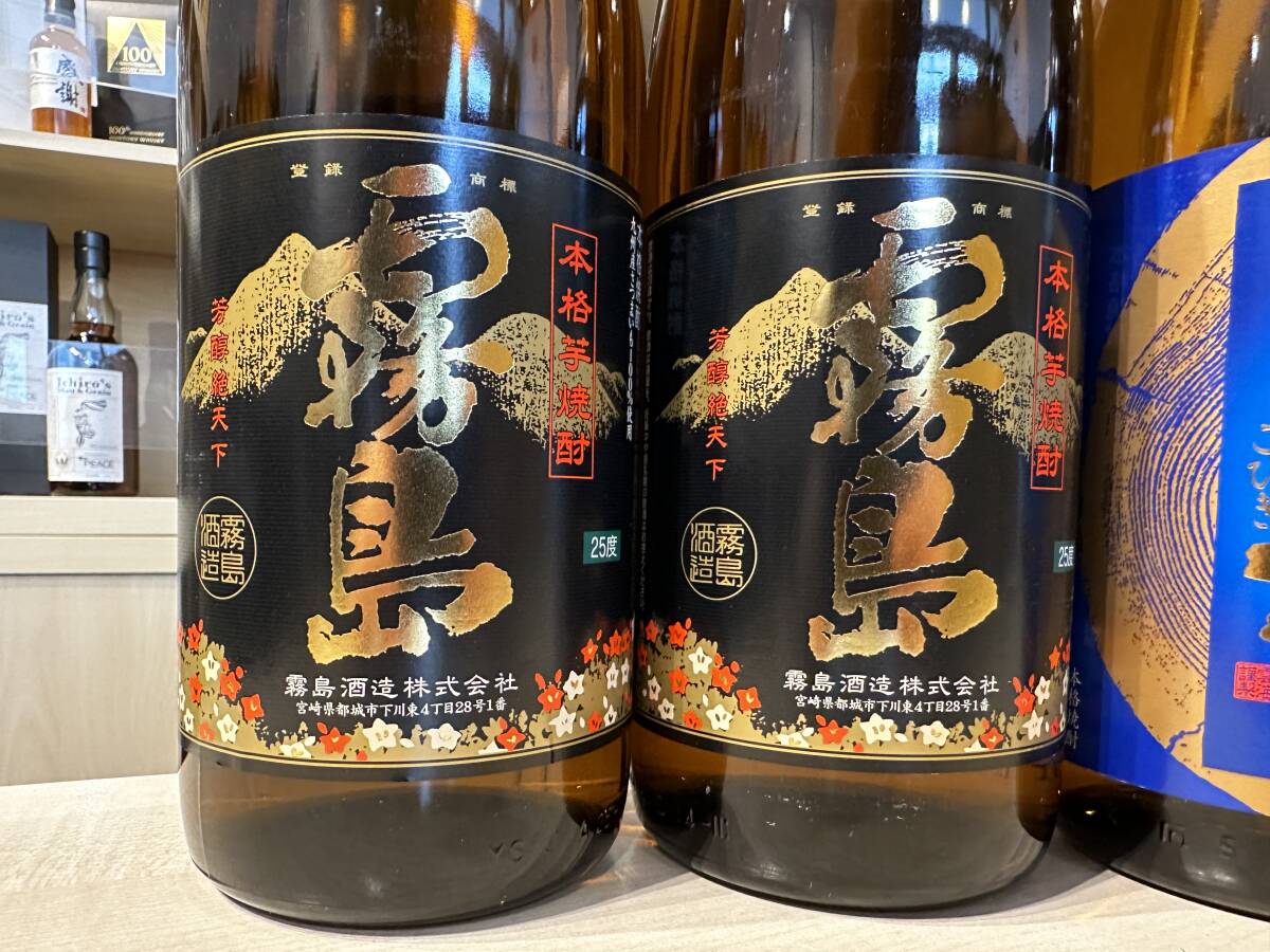 32066-69 焼酎各種(黒霧島/木挽ブルー BLUE) 1800ml [4本セット] 芋焼酎【福岡県内限定発送】_画像2