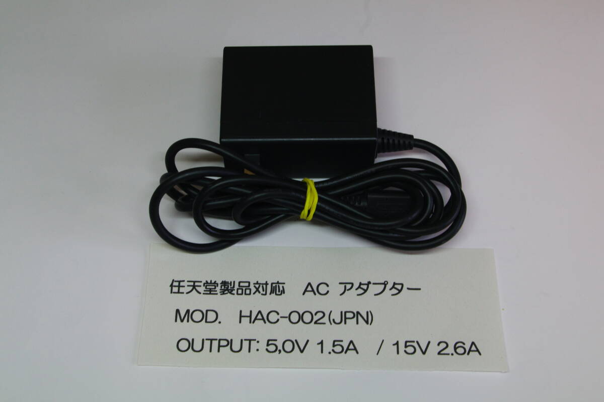 Switch Nintendo 任天堂 ニンテンドースイッチ用 ACアダプター 充電器 HAC-002 ■JHC2の画像1