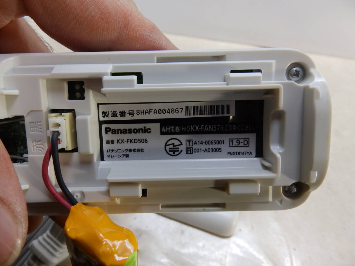 0-17 Panasonic パナソニック 子機 KX-FKD506-T 増設子機 充電台付 全てのボタン反応 中古！_画像5