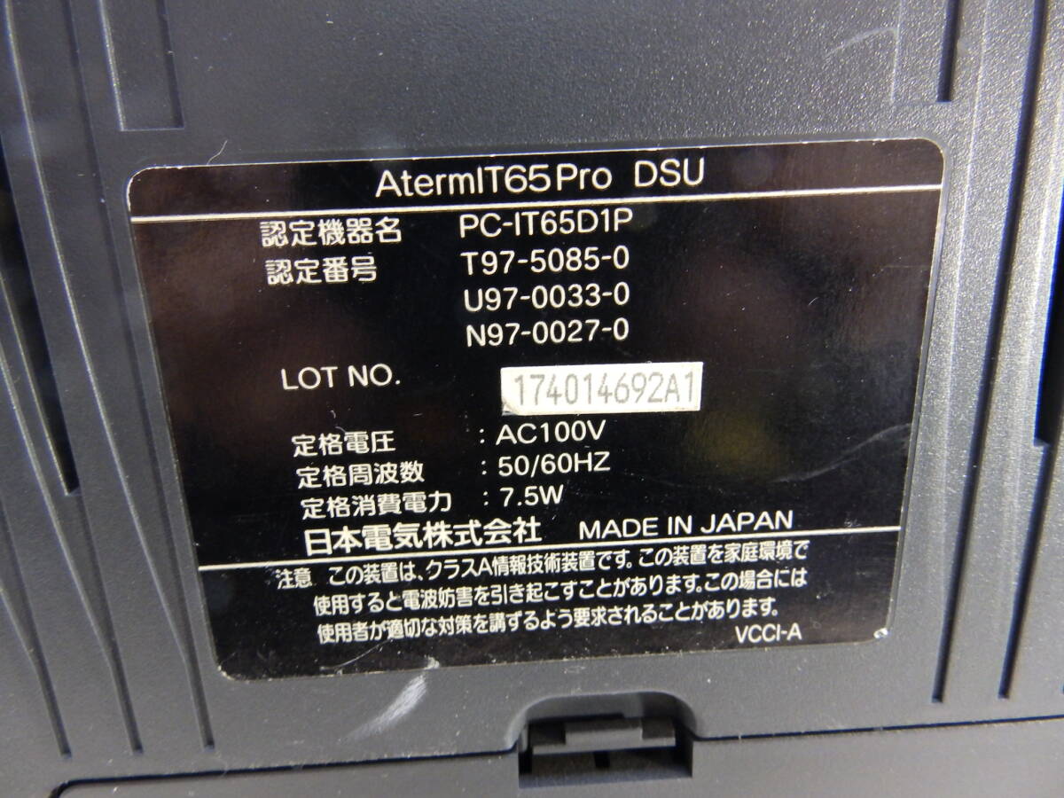  ISDN ルーター NEC Aterm IT65ProDSU TA ターミナルアダプタ 中古通電OK！ 動作未確認！_画像4