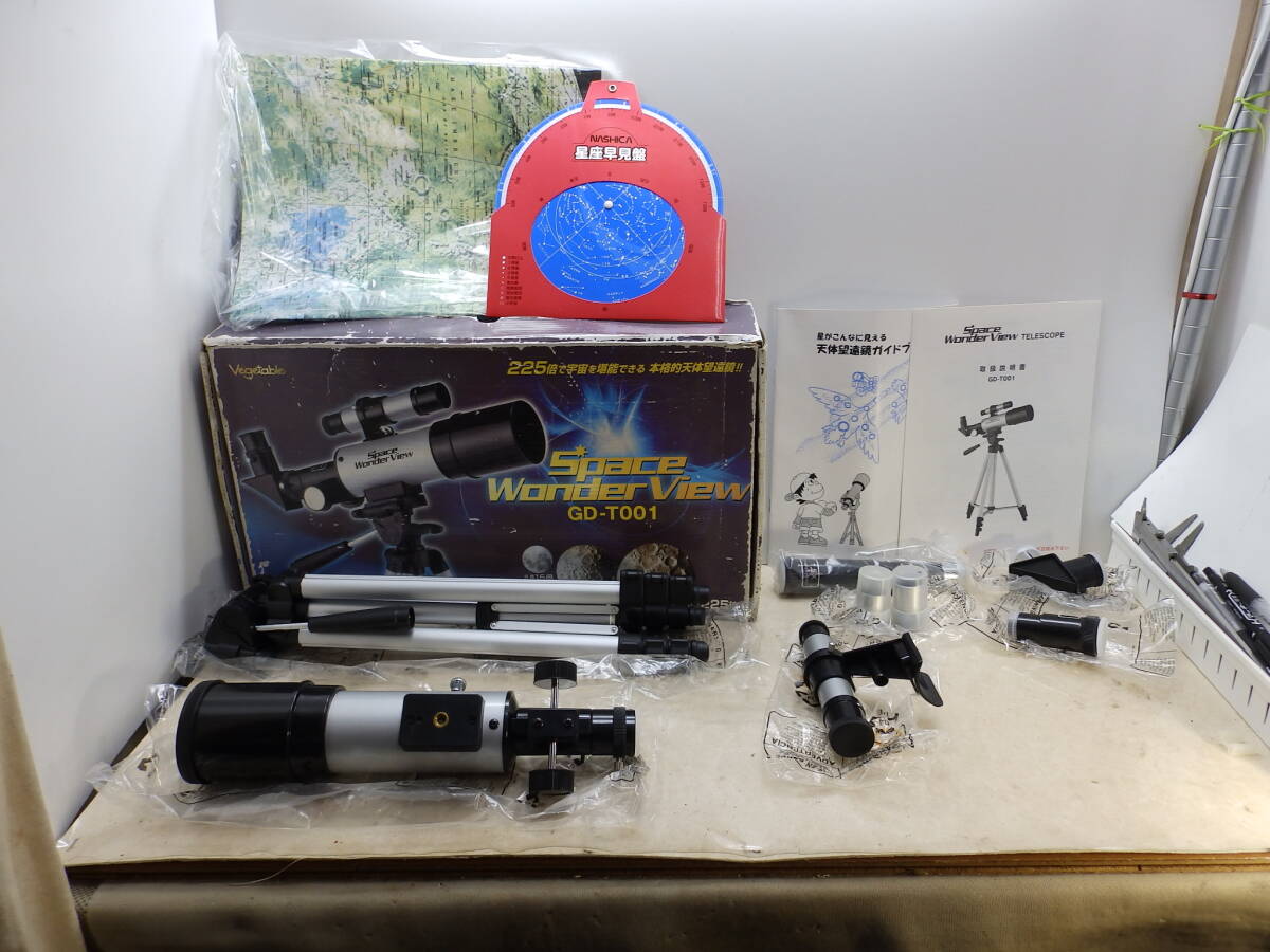 Vegetable 天体望遠鏡 Space Wonder View Telescope GD-T001 中古！ の画像1