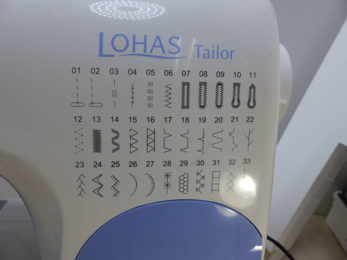 ISHIDA コンピュータミシン LOHAS Tailor YSA-3500 YSA-3 部品袋未開封 多分使用されていない 電源コード合わせ 箱あり きれい！