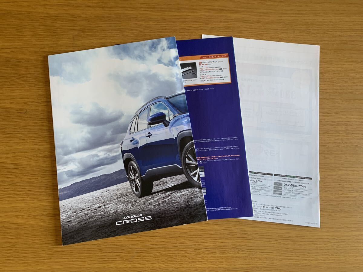  Toyota Corolla Cross 10/11 серия каталог аксессуары & cusomize navi каталог Modellista 21,9 месяц 