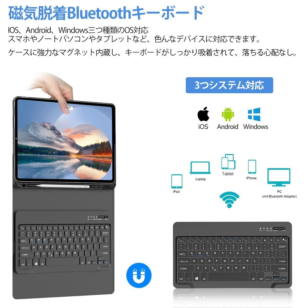 【訳有 送料無料】iPad キーボード 12.9 インチ iPad Pro 12.9 ケース 超軽量 脱着式 第6/5/4/3世代 兼用 ペンシルホルダーBluetooth(A86)